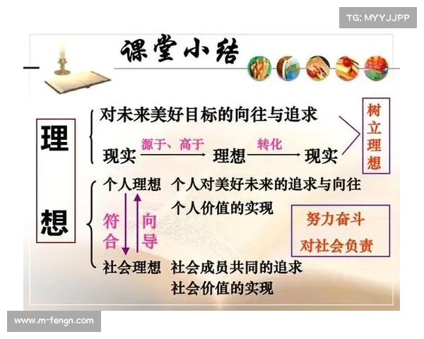 《阿尔卡拉斯个人纪录片揭秘青少年训练秘辛与成长历程》 《阿尔卡拉斯个人纪录片揭秘青少年训练秘辛与成长历程》