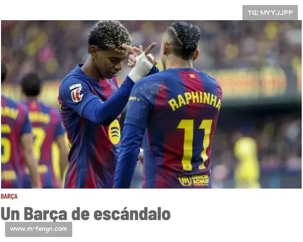 巴萨2025年自然年进球169粒，队史排名第五